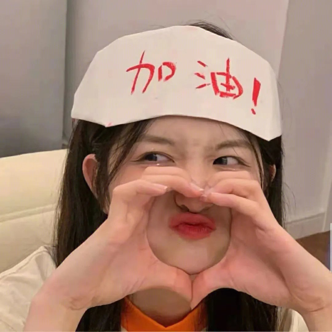 深夜秀 封面